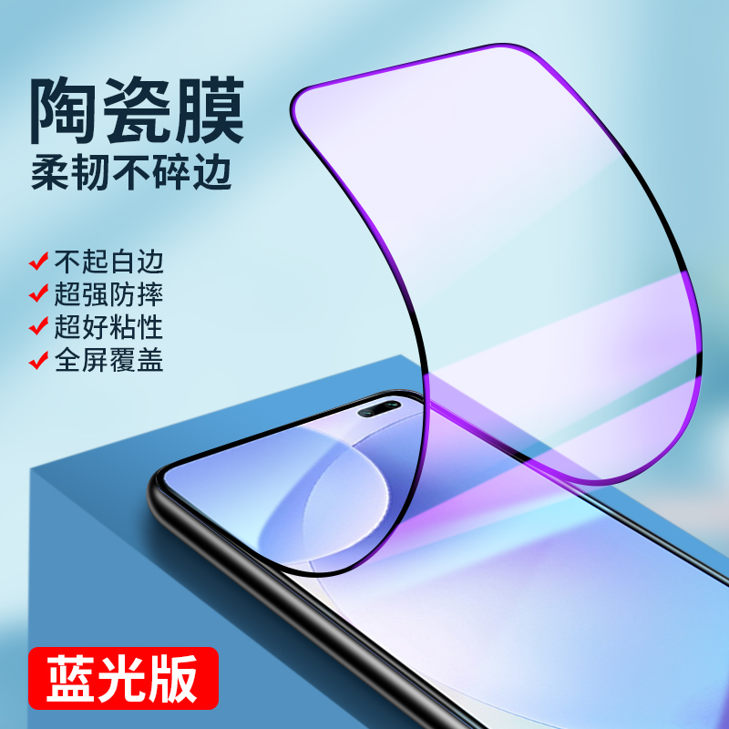 适用于红米k30陶瓷膜kmk30i全屏覆盖红米k30pro钢化膜redmi k30手机膜小米k30pro蓝