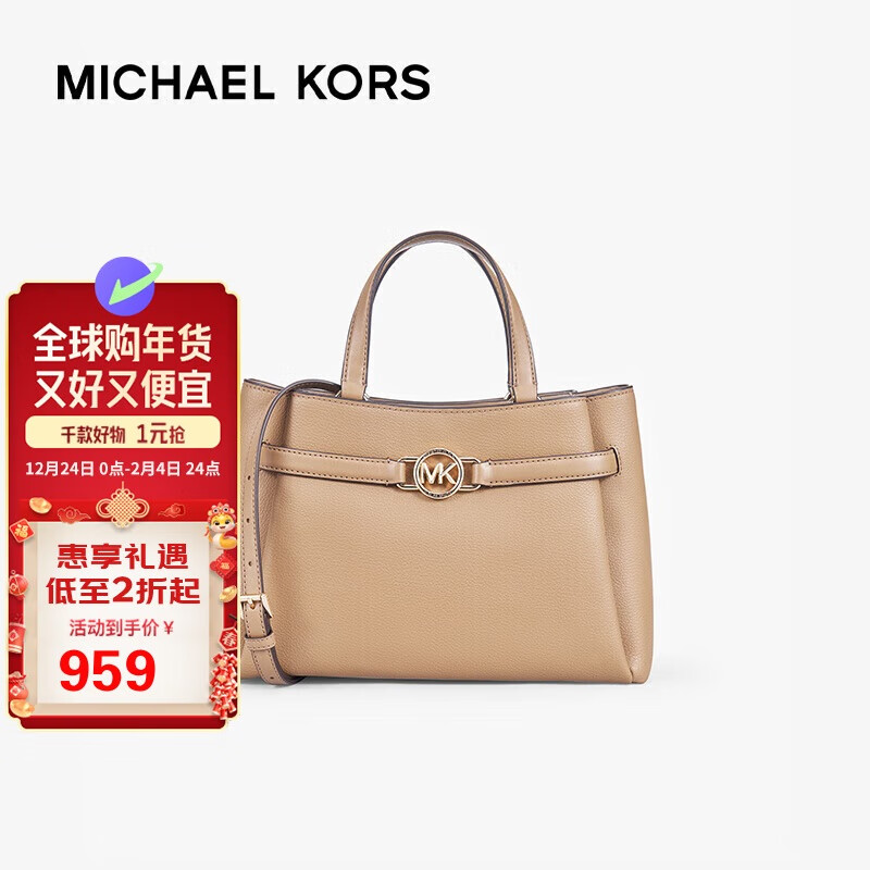 MICHAEL KORS 迈克·科尔斯 女包 ANGELINA 纯色托特包 手提斜挎包 863.1元