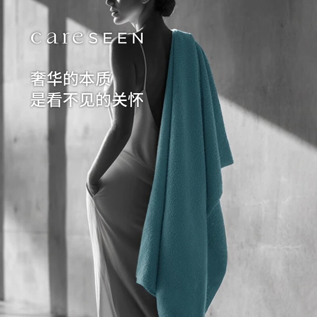 康尔馨 五星级酒店浴巾纯棉 新疆长绒棉加大加厚 冰湖蓝800g 53.1元