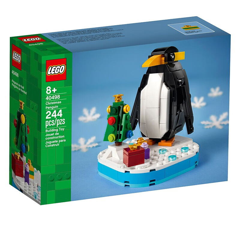 LEGO 乐高 圣诞节系列 40498 圣诞节企鹅 49元（需用券）