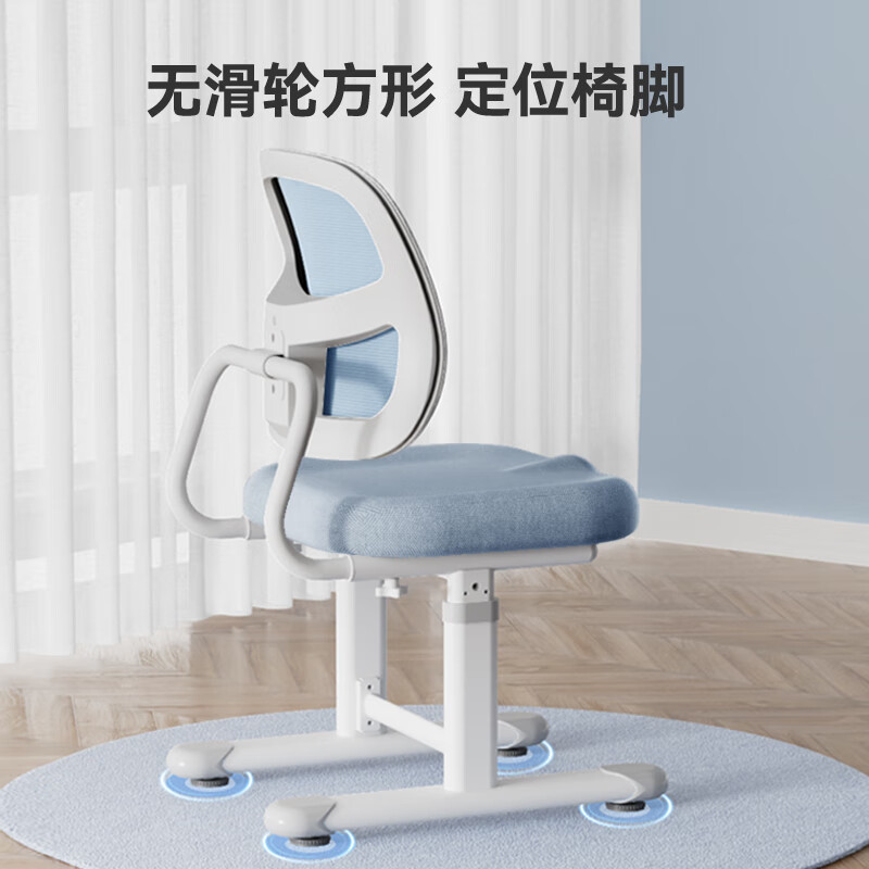 京东京造 儿童学习椅椅儿童座椅写字学习椅蓝 169.15元