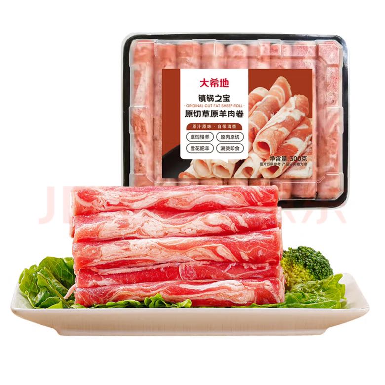 大希地 原切羊肉卷 300g 草原羊肉片 烧烤麻辣烫涮火锅食材 23.92元