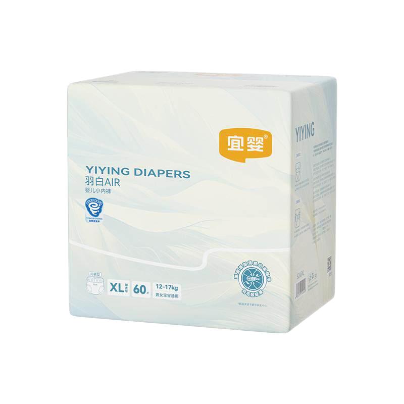 88VIP：宜婴 羽白拉拉裤超薄防侧漏云柔亲肤快速均匀吸收干爽易换拉链封口 