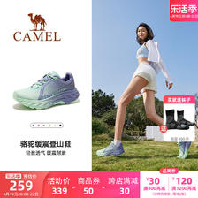 CAMEL 骆驼 登山鞋女2024春夏新款防滑男士户外运动越野徒步鞋子 259元（需用