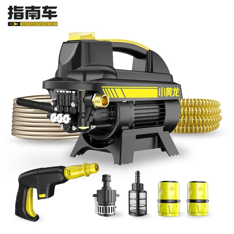 ZHINANCHE 指南车 家用洗车器（小黄龙简配A） 278元