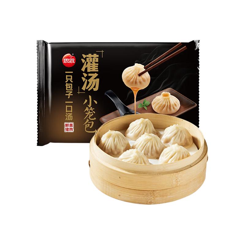 思念 鲜美猪肉灌汤小笼包288g 5.99元（需买10件，需用券）