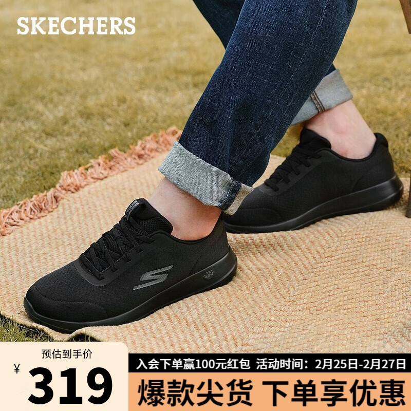 SKECHERS 斯凯奇 春男缓震跑步厚底一脚蹬运动鞋216281 全黑色/BBK 43 145元（需用