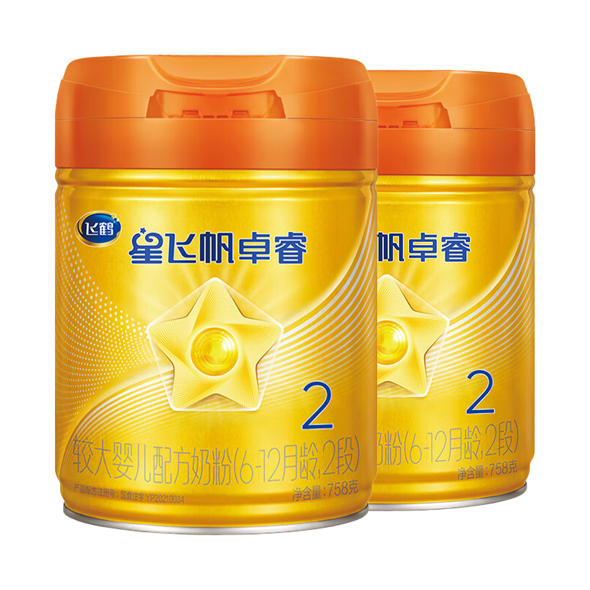 飞鹤 星飞帆卓睿A2 β-酪蛋白奶源 2段(6-12个月龄) 婴儿配方奶粉 2段 星飞帆卓