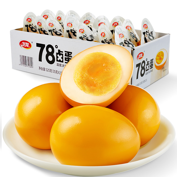 88VIP：WeiLong 卫龙 78°溏心蛋卤蛋35g*15颗 26.52元（需买2件，需用券）