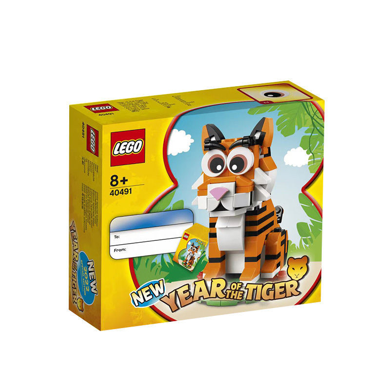 LEGO 乐高 Chinese Festivals中国节日系列 40491 虎年 48元