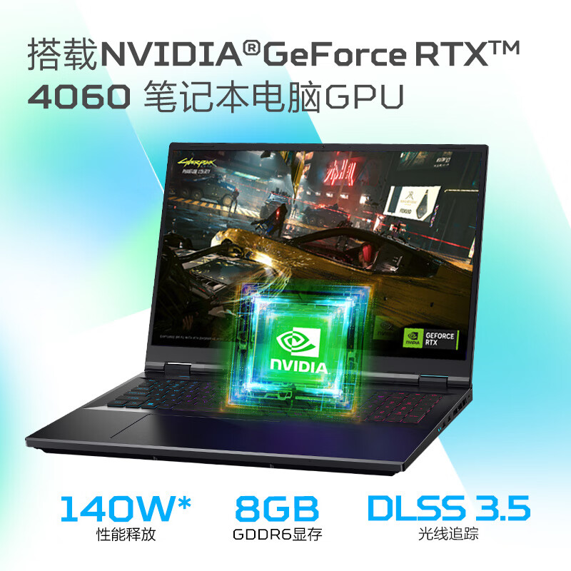 acer 宏碁 掠夺者擎Neo24高性能机AI算力电竞本大电脑 新14代14650HX/4060/2.5K/165 16