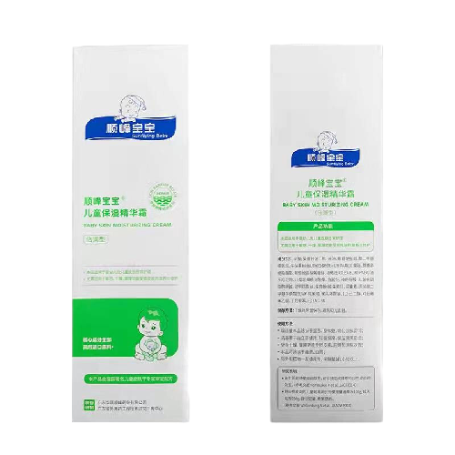 Sunflying Baby 顺峰宝宝 保湿儿童精华霜225g 180.2元（需用券）