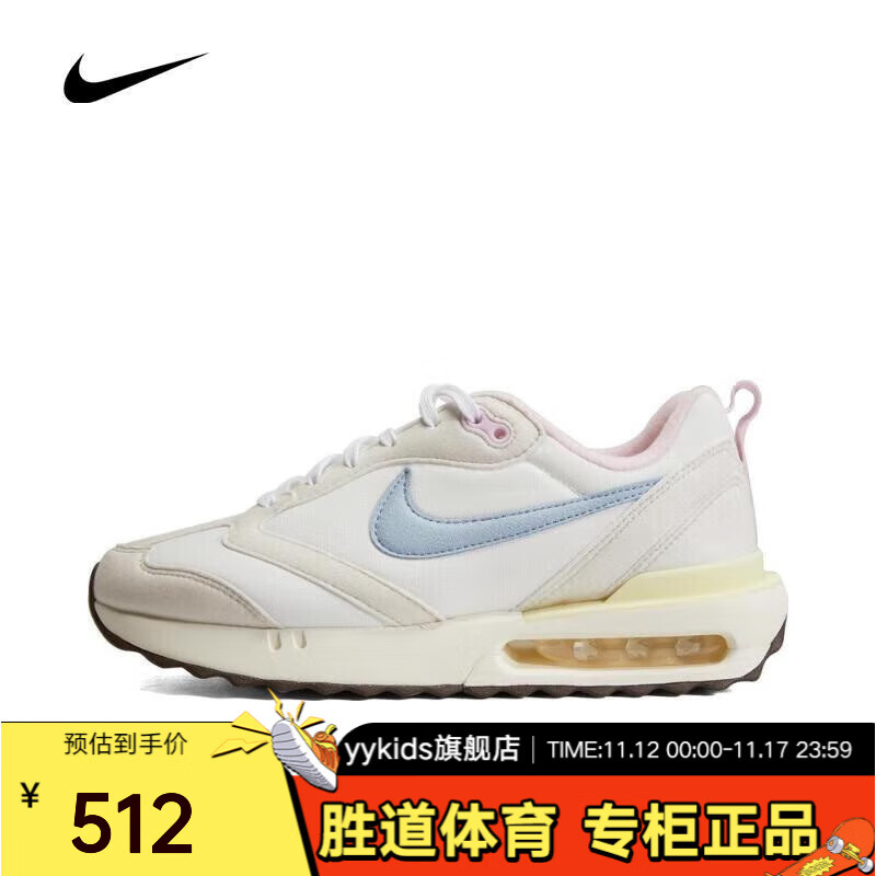 NIKE 耐克 yykids AIR MAX DAWN 儿童气垫厚底休闲运动鞋跑步鞋 FN3445-141 38 511.36元