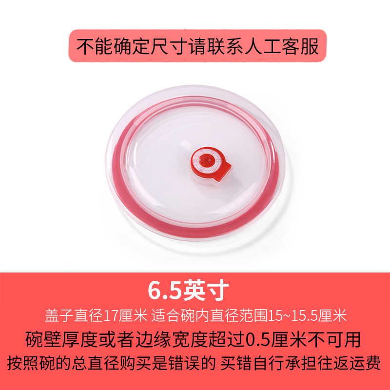 厨大人 [厨大人】 密封盖保鲜泡面陶瓷碗盖通用圆形饭盒家用食品级硅胶盖