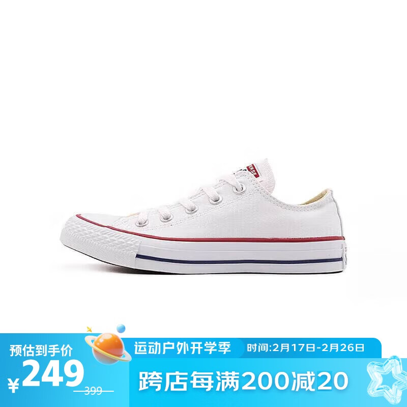 匡威 Chuck Taylor All Star 休闲帆布鞋 101000 210.46元（需用券）