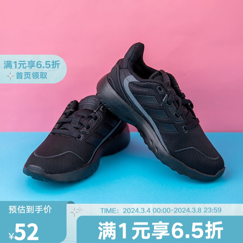 adidas 阿迪达斯 青少年休闲运动跑步鞋 舒适缓震防滑 EH2543 30.5 51.35元