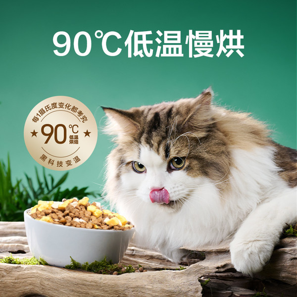 YANXUAN 网易严选 全价冻干双拼烘焙猫粮 1.5kg 兔肉配方