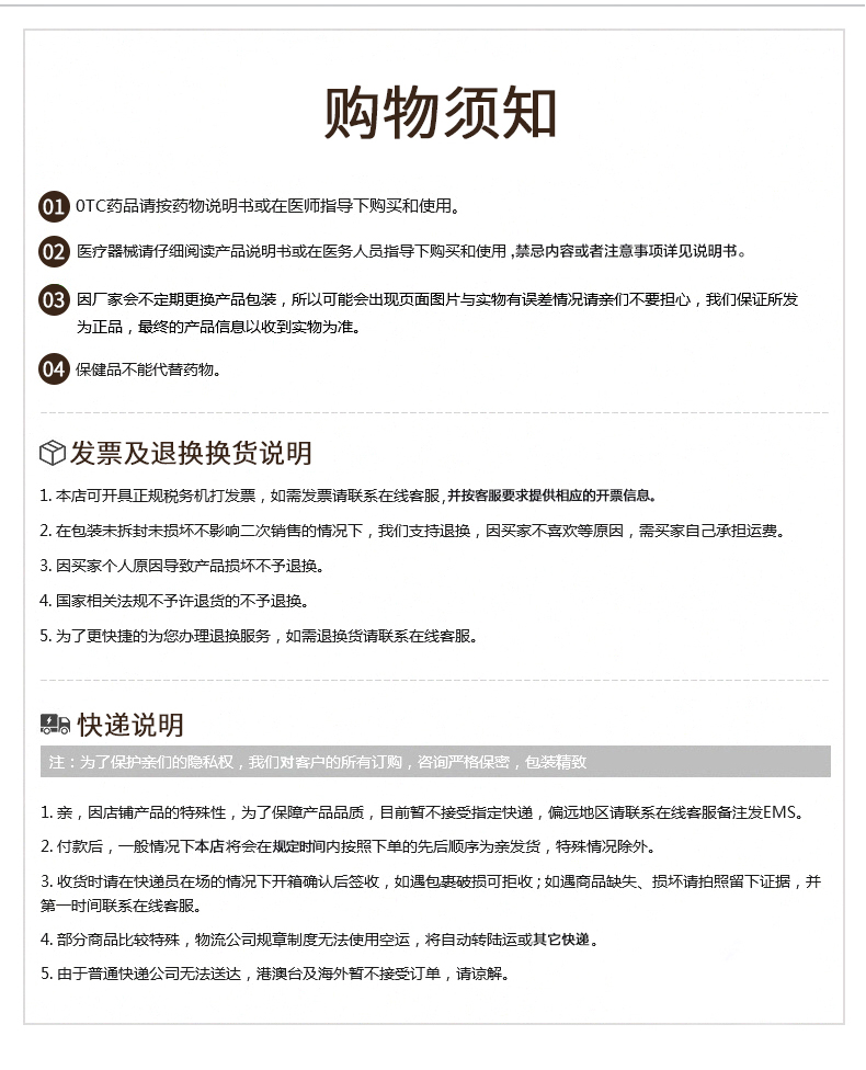 自动退条+7秒出值+200组记忆：康泰 血糖测试仪 券后39元包邮含50次耗材 买手党-买手聚集的地方