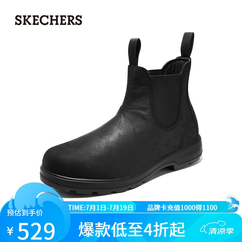 SKECHERS 斯凯奇 男士一脚蹬时尚休闲靴平跟英伦马丁靴65320 全黑色/BBK 41 998元