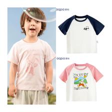 aqpa 儿童短袖+速干T恤A类 23.2元（需用券）