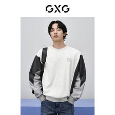 GXG 男装 灰色撞色设计简约时尚宽松圆领卫衣男士 2024年春季 灰色 170/M 204.25