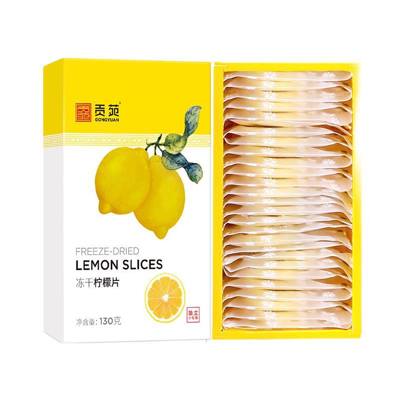 贡苑 冻干柠檬片 130g 9.24元