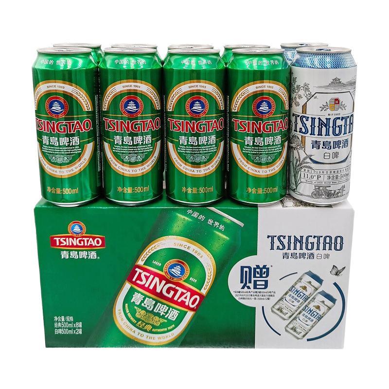 88VIP：青岛啤酒 TSINGTAO 经典拉格精酿组合 500ml*10听 37.9元