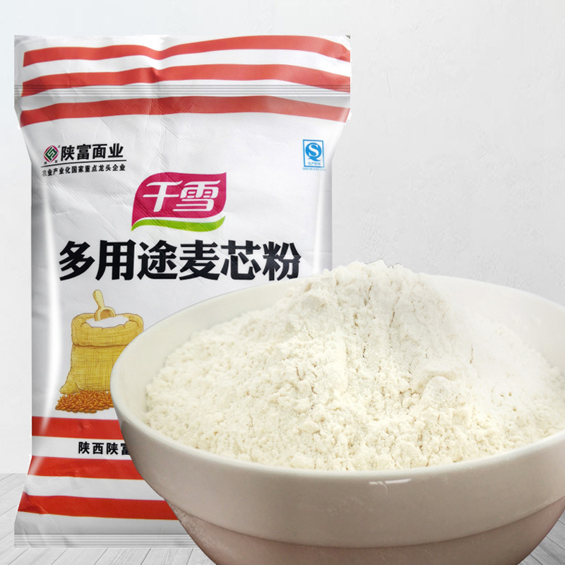 陕富多用途麦芯雪花粉5斤家用小麦粉2.5kg煎饼粉小熟肉粉馒头面条 ￥10.89