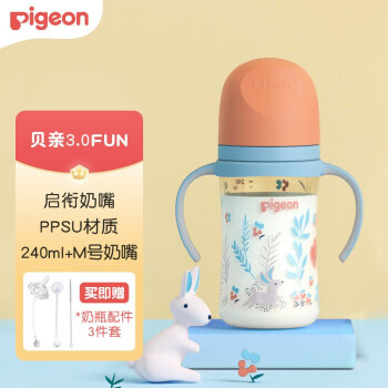 Pigeon 贝亲 AA218 PPSU奶瓶 彩绘款 240ml 102.36元(需用券)