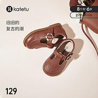 CRTARTU 卡特兔 女童皮鞋软底 ￥98.09