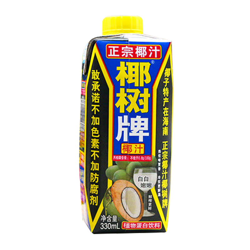 椰树 COCONUT PALM 椰树 椰子汁 330ml*24瓶 79.9元