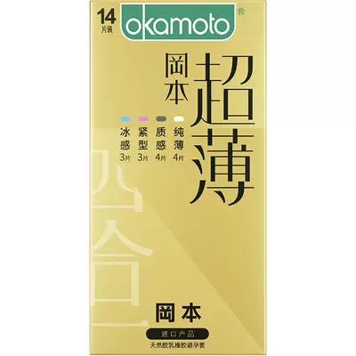 OKAMOTO 冈本 超薄安全套 24只 29.9元