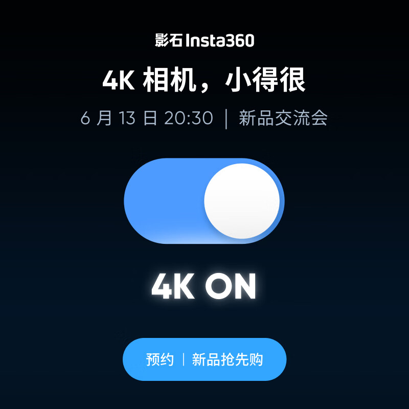 Insta360 影石 GO 3S 4K拇指相机Vlog骑行亲子宠物运动相机摄像机口袋相机 2798元