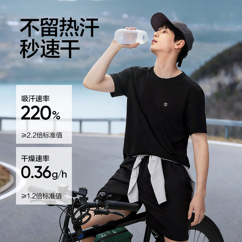 网易严选 男女同款吸湿速干暴汗T透气吸汗运动T恤 59.5元