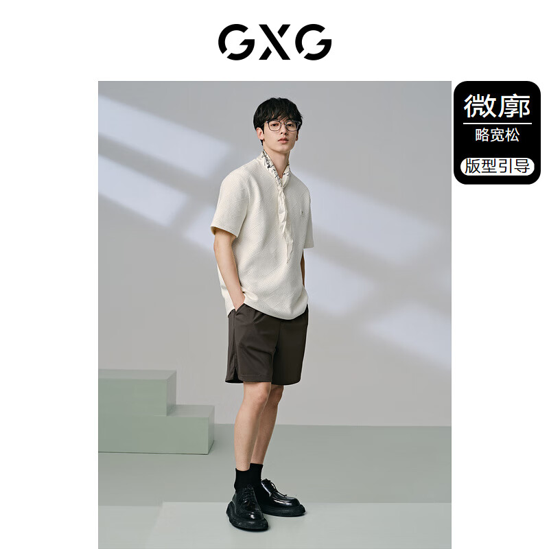 plus会员：GXG 男装 双色肌理面料宽松休闲圆领短袖T恤男士上衣 24年夏季新品