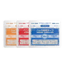 MINIKUMA 日本舒缓颈椎贴肌肉贴久光贴14片 25.65元（需用券）