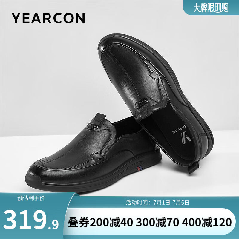 YEARCON 意尔康 男鞋 休闲皮鞋男2024秋季牛皮套脚生活休闲鞋舒适低帮鞋子男 