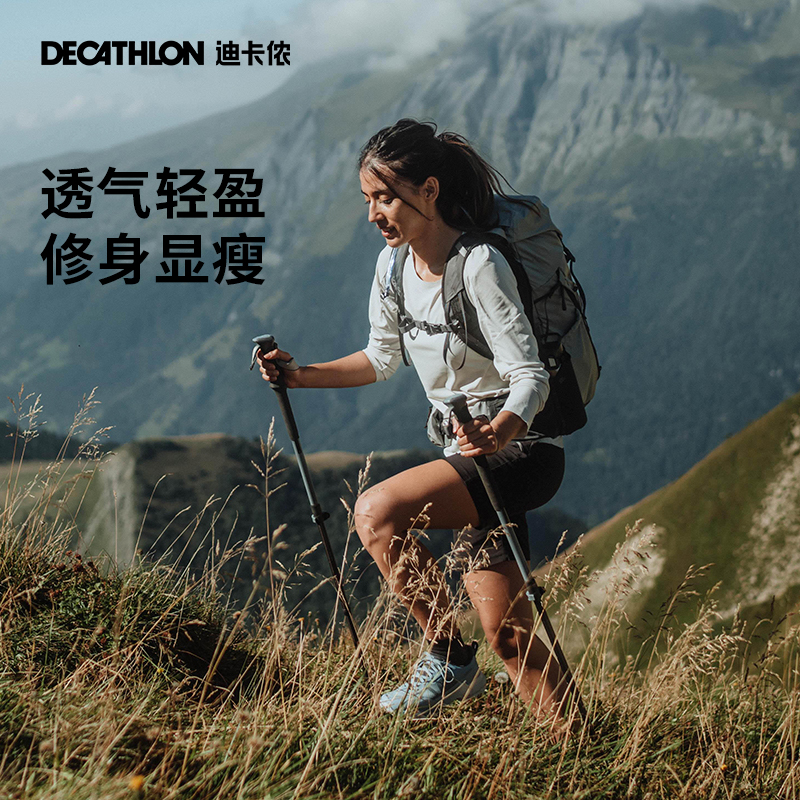 迪卡侬 DECATHLON MH500 运动休闲速干T恤 129.9元