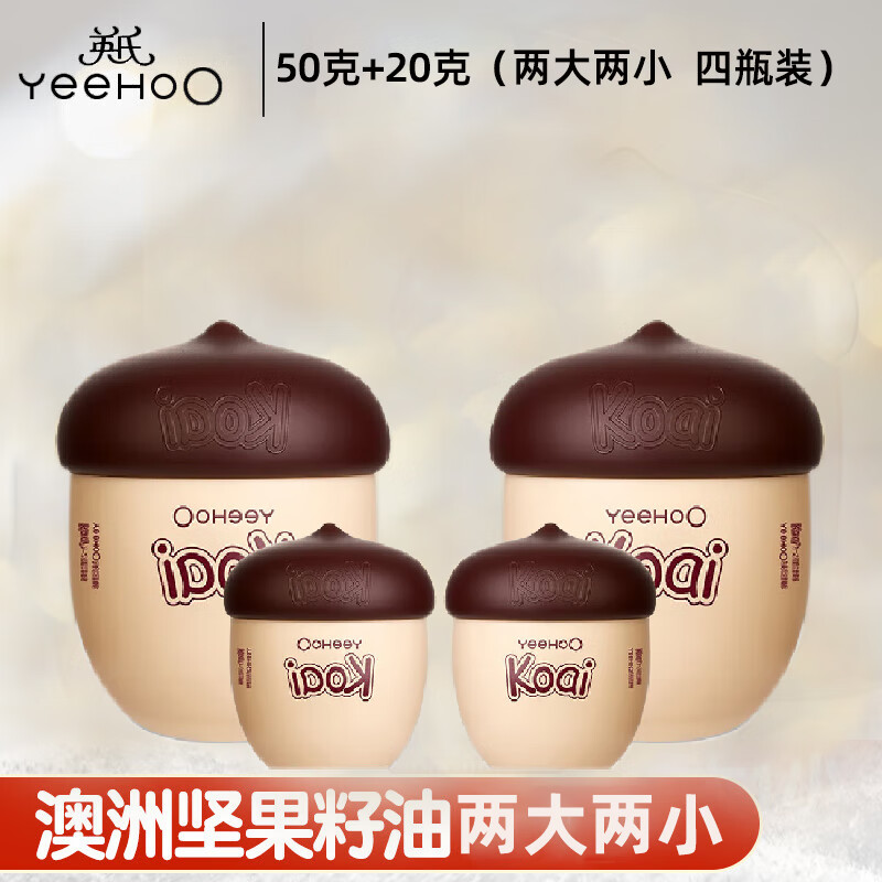 移动端：YeeHoO 英氏 儿童面霜 50g 2瓶 坚果面霜+20g*2 88.3元