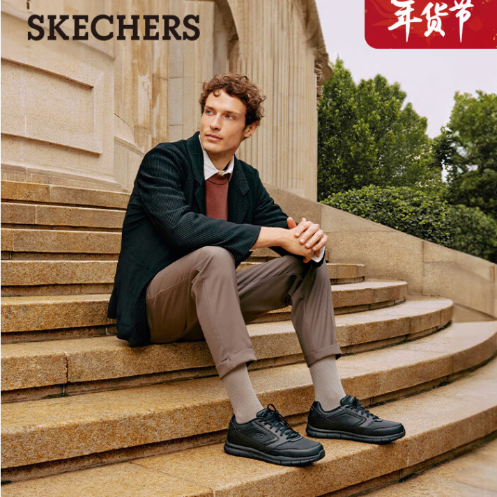 SKECHERS 斯凯奇 77156 男士休闲商务鞋 新低158.55元包邮