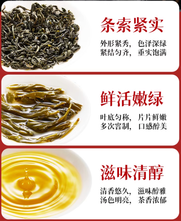 京华 茉莉花茶炒青绿茶组合 浓香型 500g