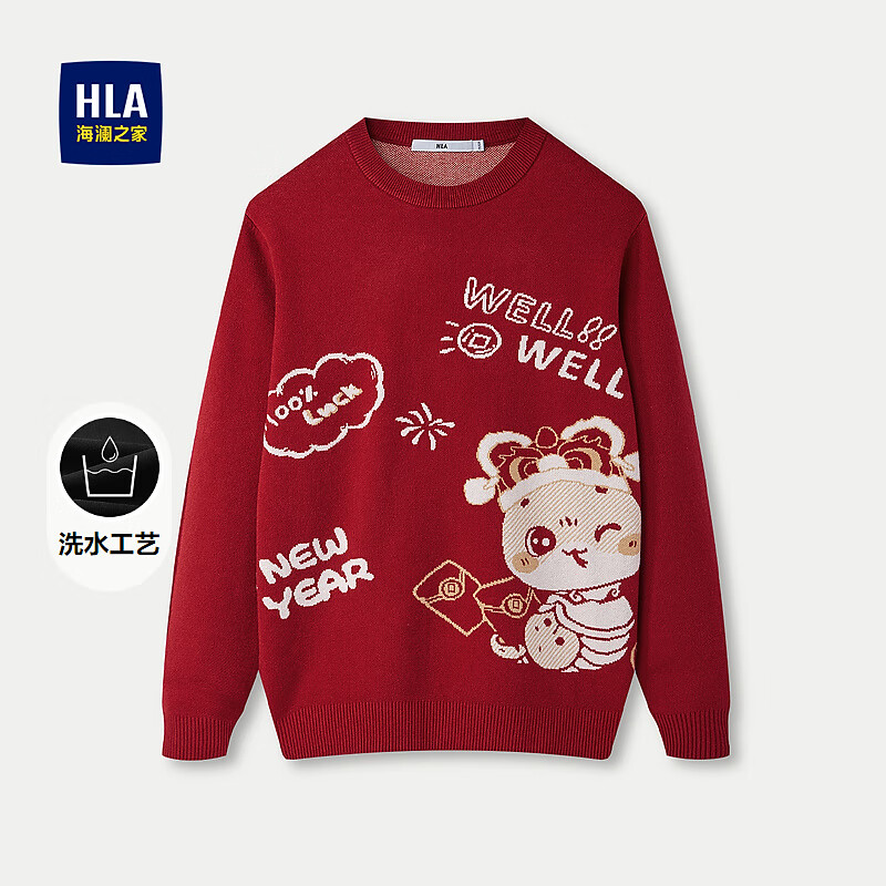 HLA 海澜之家 男士长袖针织衫 HNZAD1J020A 238元