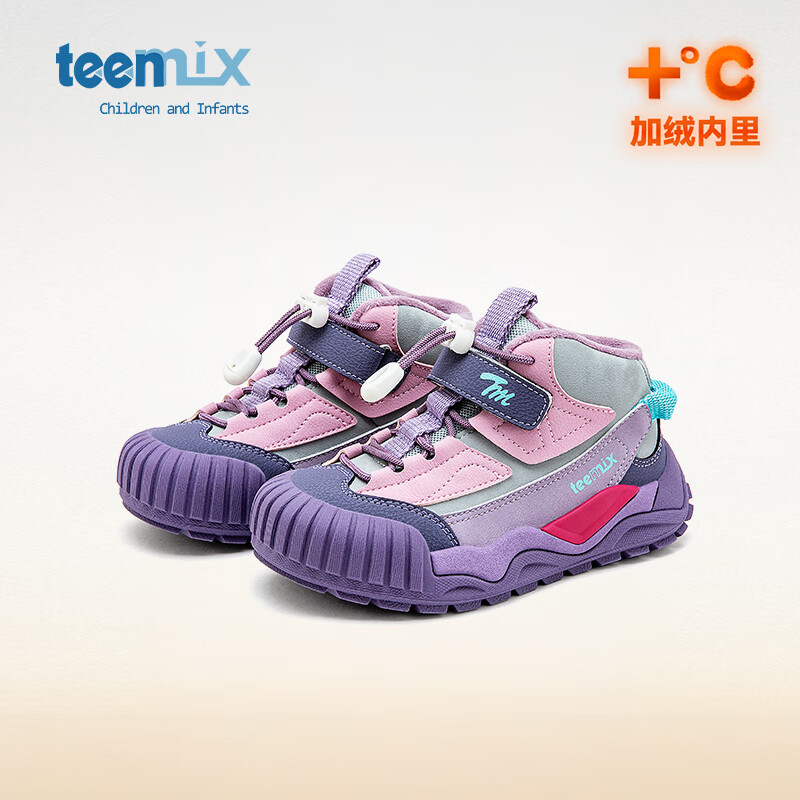 天美意 软底防滑跑步鞋男童休闲鞋 暮山紫/丁香紫 37 119元（需用券）