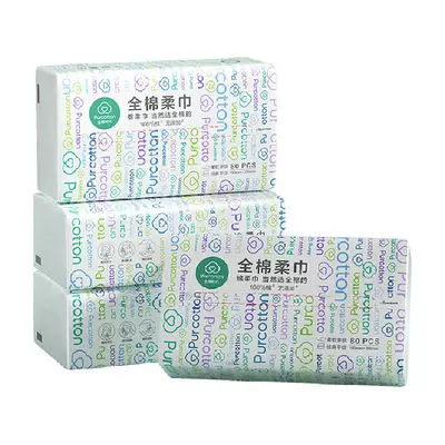 88VIP:全棉时代 纯棉柔巾干湿两用洗脸巾 80*4包 30.88元包邮+89淘金币