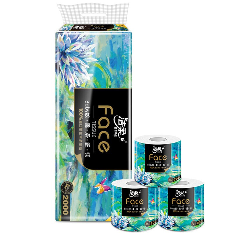 洁柔 有芯卷纸 艺术油画Face加厚4层200克*10卷 卫生纸 环保易降解 29.9元