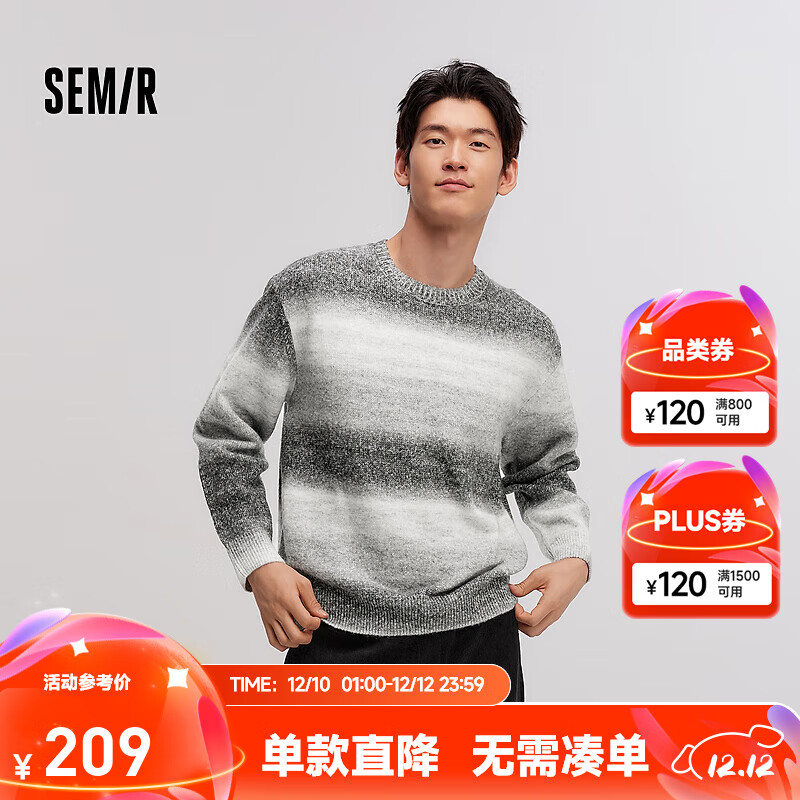 Semir 森马 毛衫男2024冬季松弛感渐变针织衫毛衣 灰色调00322 185/100A/XXL 224元（