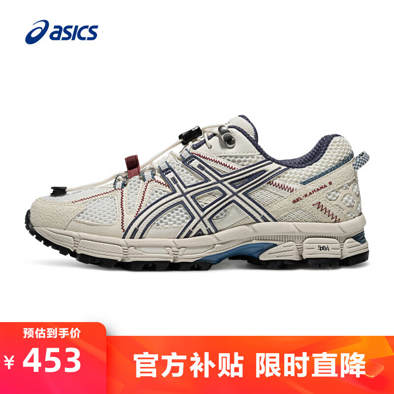 移动端、京东百亿补贴:ASICS 亚瑟士 GEL-KAHANA 8 女款跑步鞋 453元