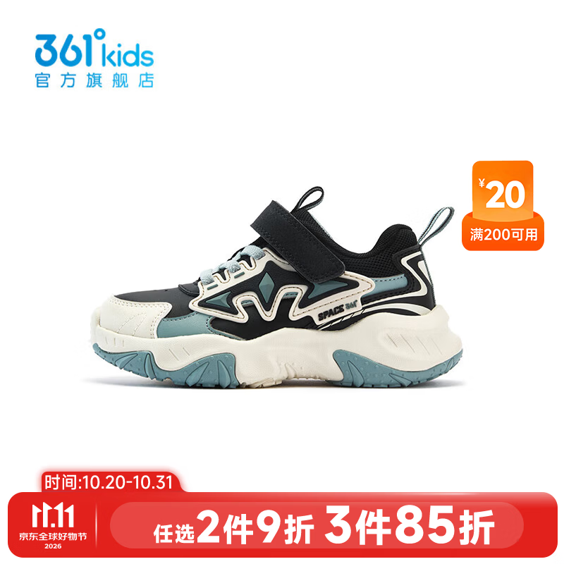 361° 儿童魔术贴运动休闲鞋 99元