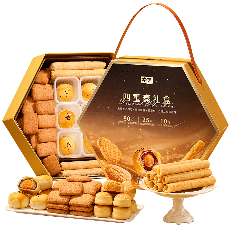 华美 高端糕点四重奏年货礼盒 蛋黄酥蛋卷曲奇饼干 968g 自营次日达！28.9元