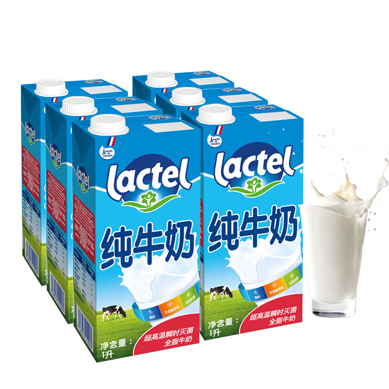 lactel 兰特 法国原装进口全脂1L*6盒纯牛奶整箱 45.18元